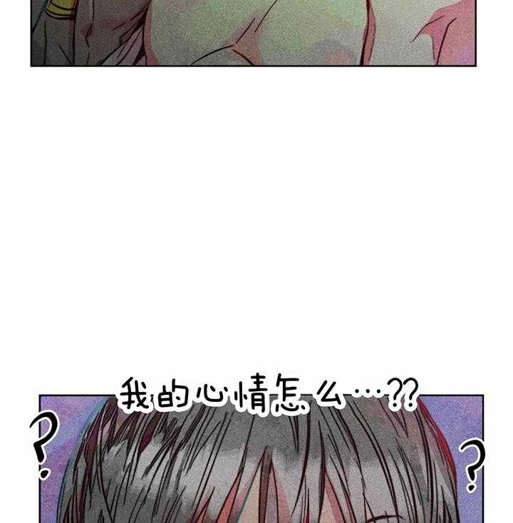 《轻易拯救法》第74话 第24页