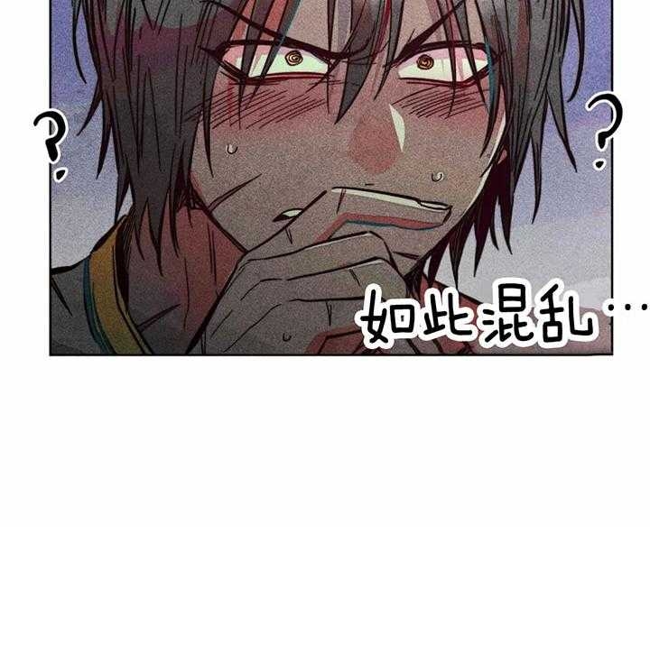 《轻易拯救法》第74话 第25页