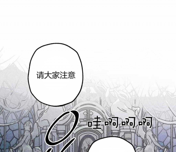《轻易拯救法》第80话 第36页