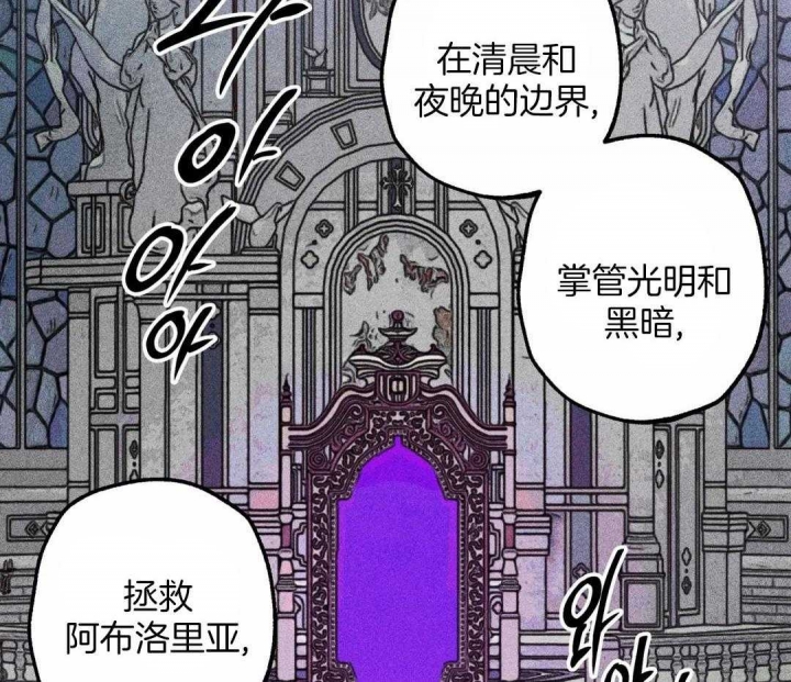 《轻易拯救法》第80话 第37页