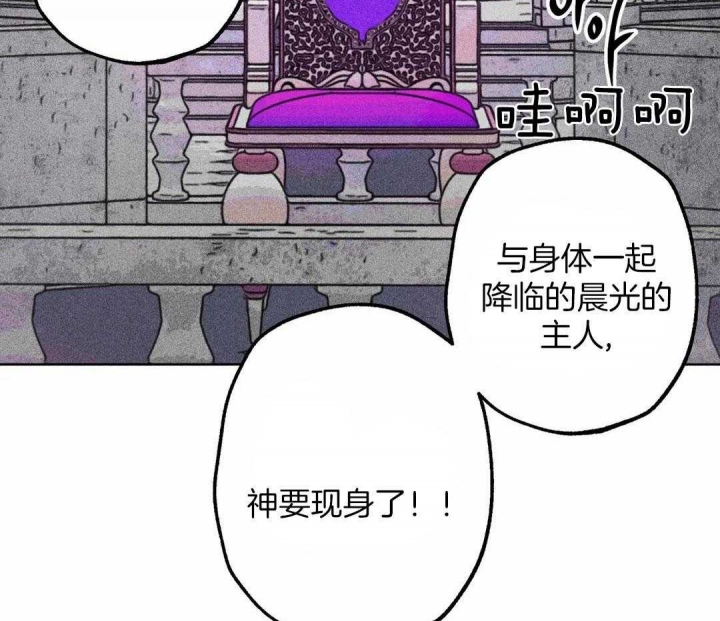 《轻易拯救法》第80话 第38页