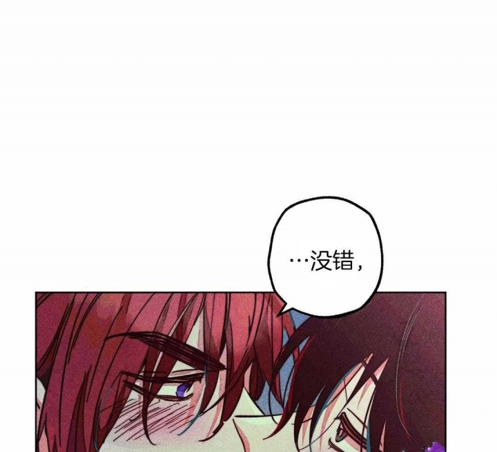 《轻易拯救法》第79话 第21页