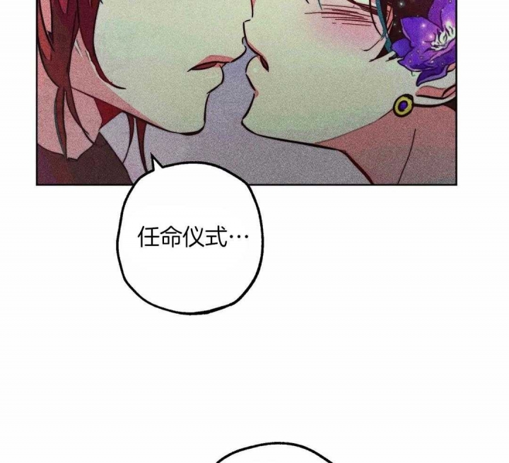 《轻易拯救法》第79话 第22页