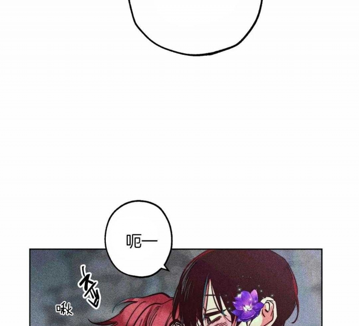 《轻易拯救法》第79话 第26页