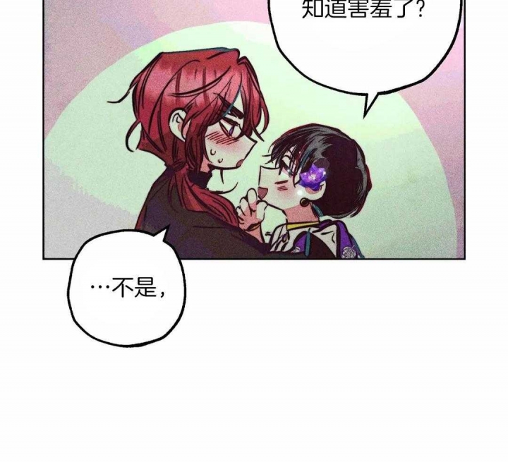 《轻易拯救法》第79话 第4页