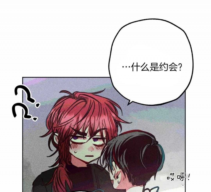 《轻易拯救法》第79话 第5页
