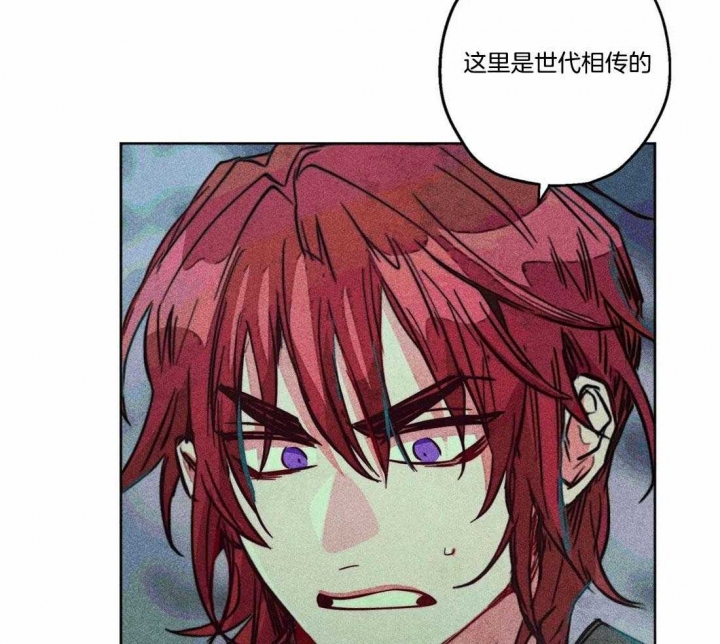 《轻易拯救法》第78话 第11页