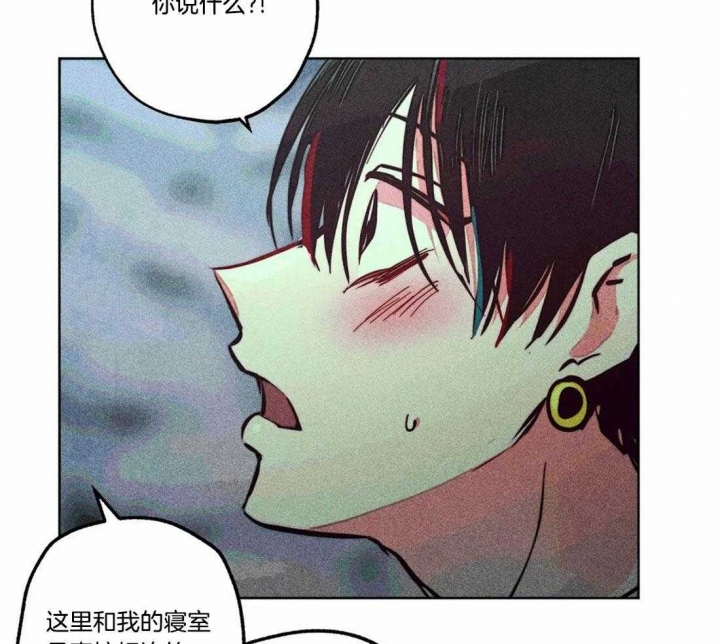 《轻易拯救法》第78话 第13页