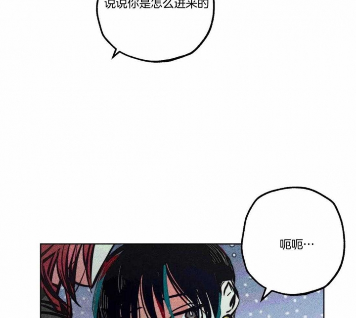 《轻易拯救法》第78话 第16页