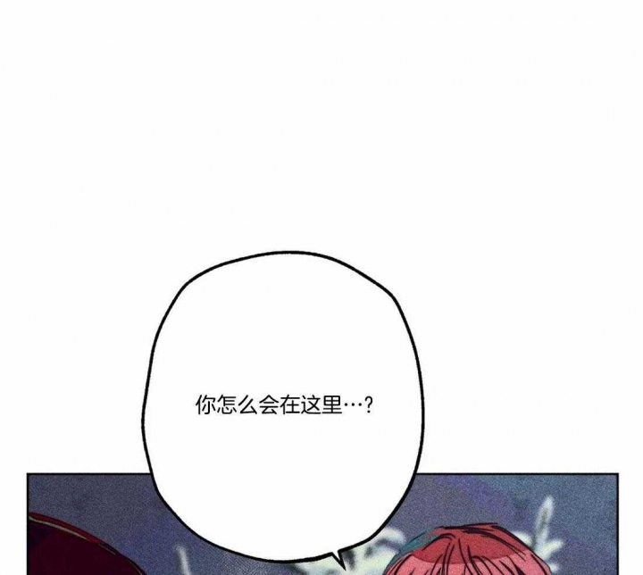 《轻易拯救法》第78话 第1页