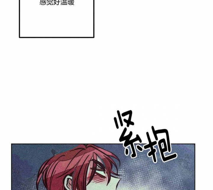 《轻易拯救法》第78话 第21页