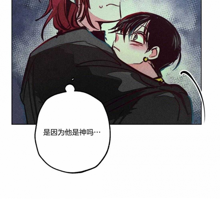 《轻易拯救法》第78话 第22页