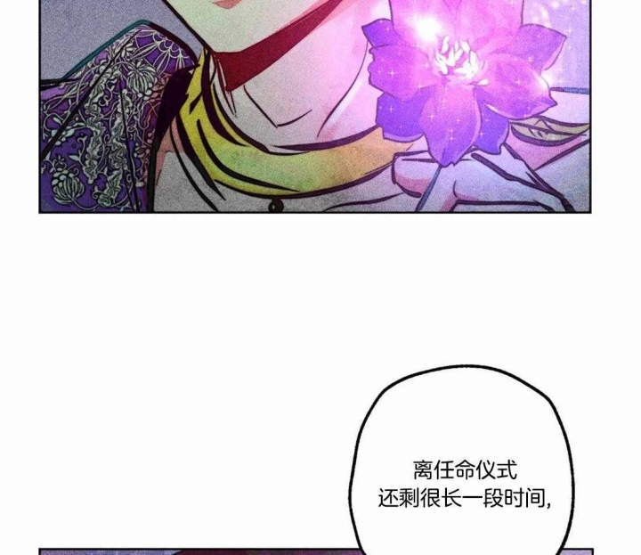 《轻易拯救法》第78话 第33页