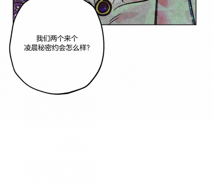 《轻易拯救法》第78话 第35页