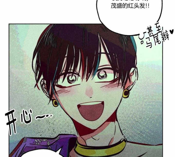 《轻易拯救法》第78话 第4页