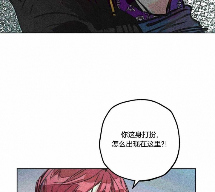 《轻易拯救法》第78话 第7页