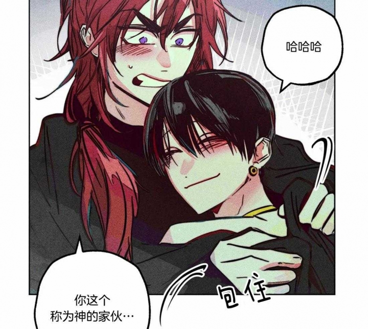 《轻易拯救法》第78话 第8页