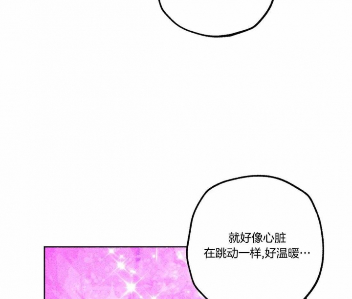 《轻易拯救法》第77话 第12页