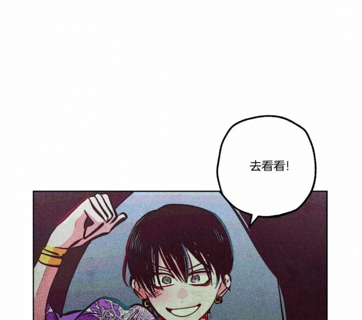 《轻易拯救法》第77话 第17页