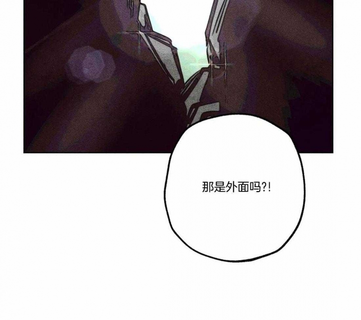 《轻易拯救法》第77话 第26页