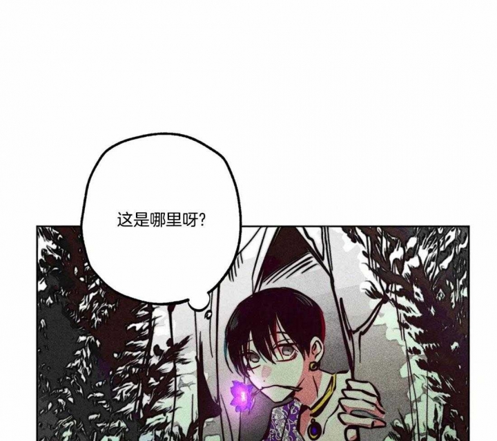 《轻易拯救法》第77话 第27页