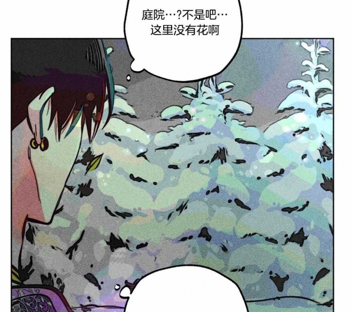 《轻易拯救法》第77话 第29页