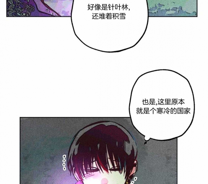 《轻易拯救法》第77话 第30页