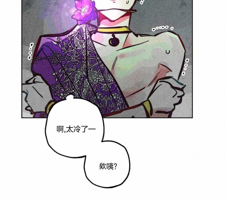 《轻易拯救法》第77话 第31页