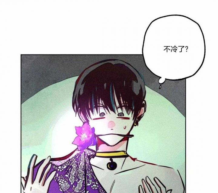 《轻易拯救法》第77话 第32页