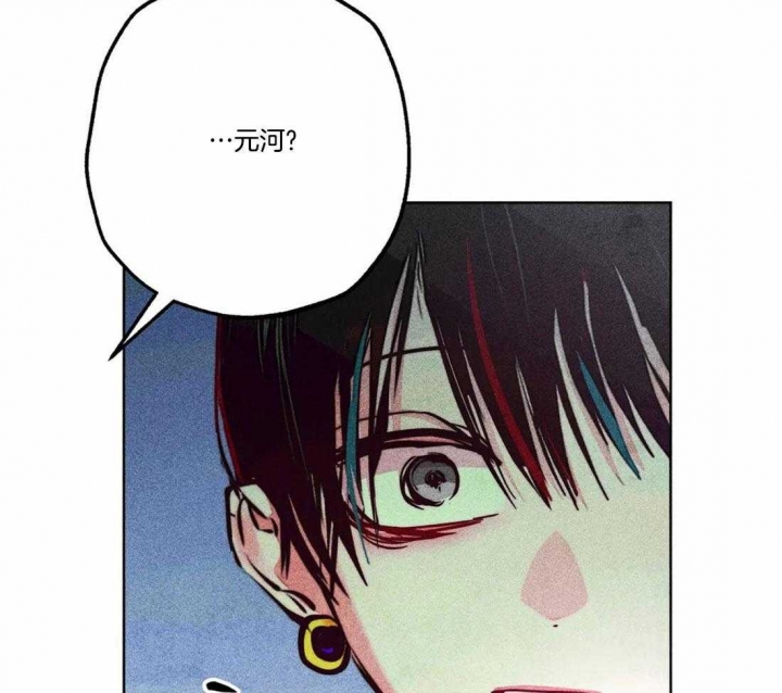 《轻易拯救法》第77话 第37页
