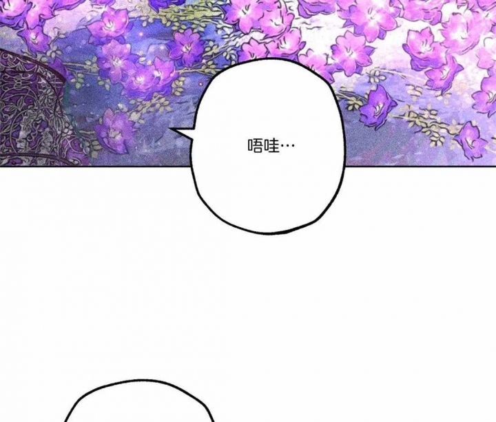 《轻易拯救法》第77话 第3页