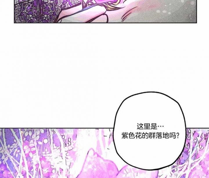 《轻易拯救法》第77话 第8页
