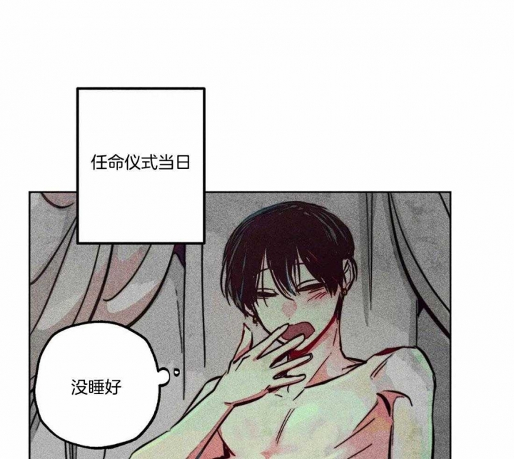 《轻易拯救法》第76话 第10页