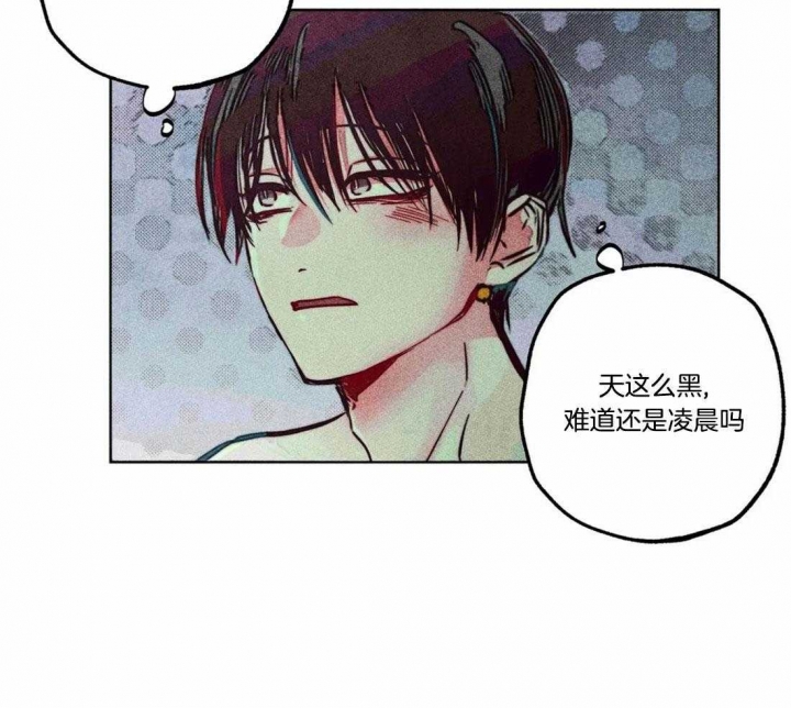 《轻易拯救法》第76话 第12页