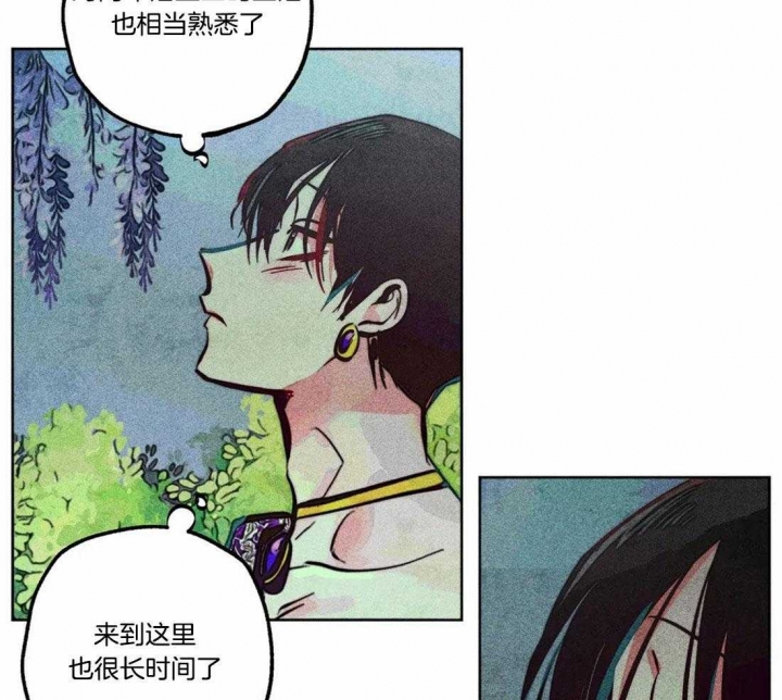 《轻易拯救法》第76话 第19页