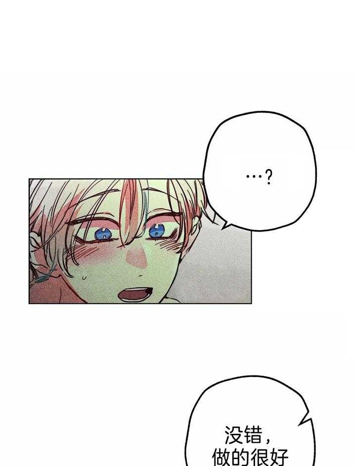 《轻易拯救法》第76话 第1页