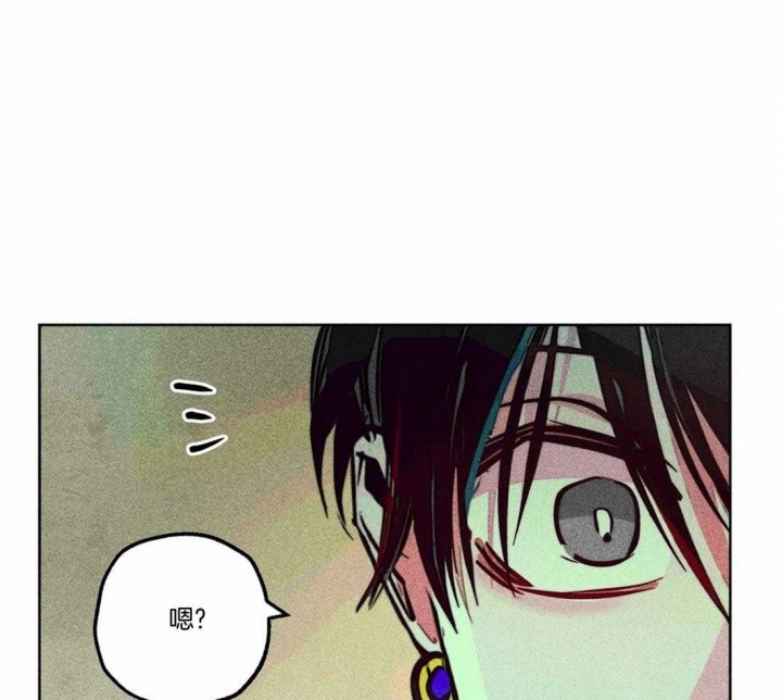 《轻易拯救法》第76话 第27页