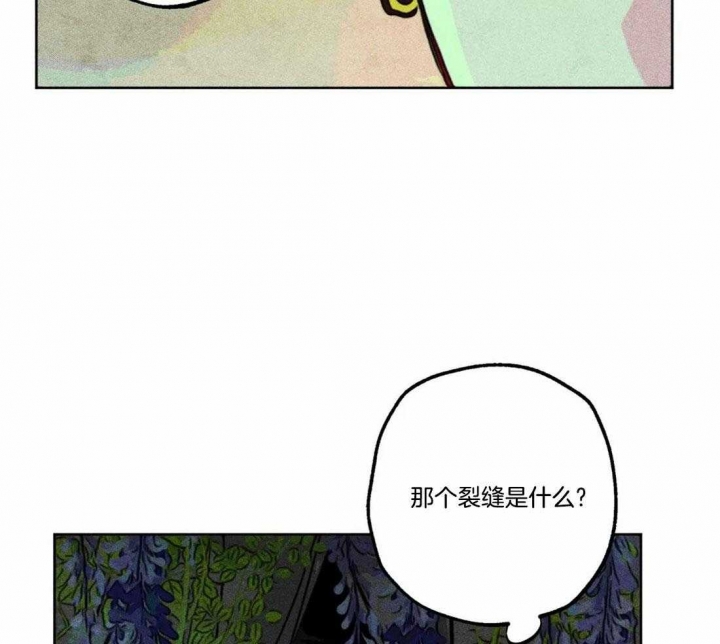 《轻易拯救法》第76话 第28页