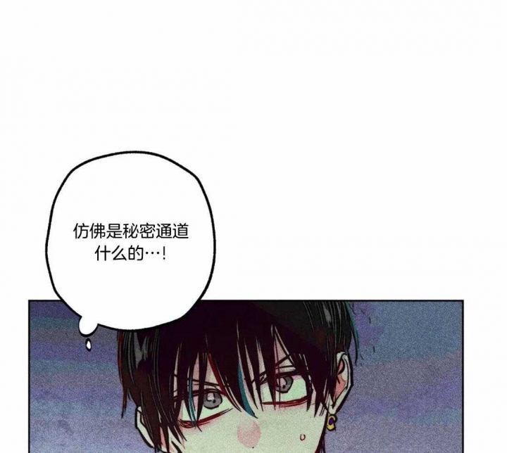 《轻易拯救法》第76话 第30页