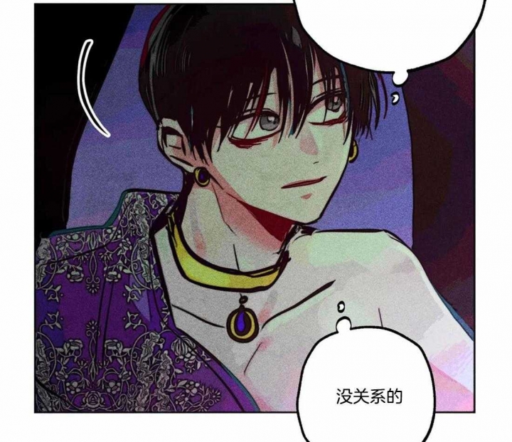 《轻易拯救法》第76话 第34页