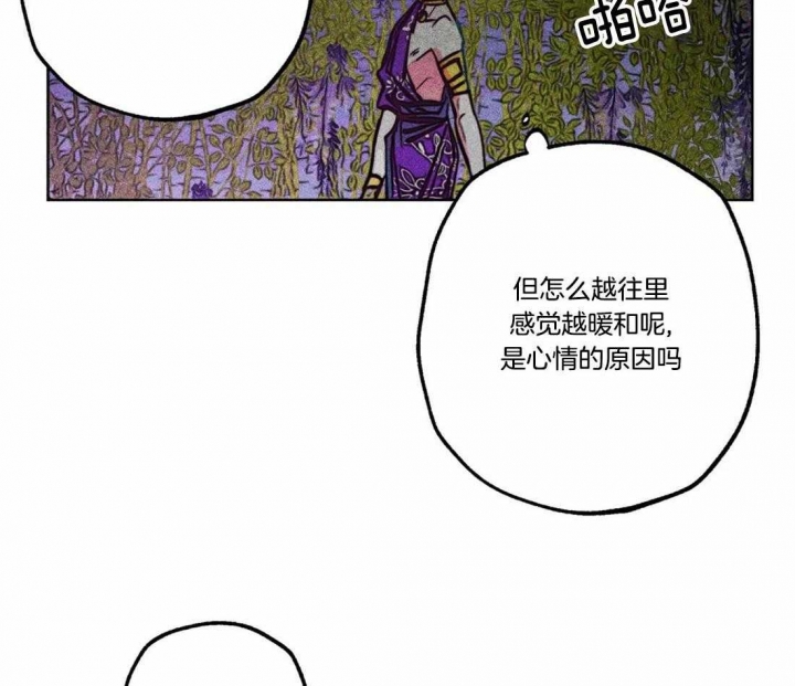 《轻易拯救法》第76话 第36页
