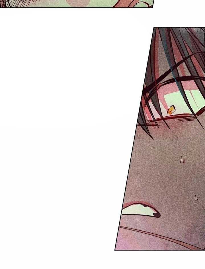 《轻易拯救法》第76话 第3页
