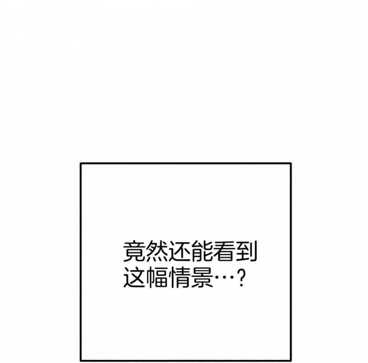 《轻易拯救法》第83话 第21页