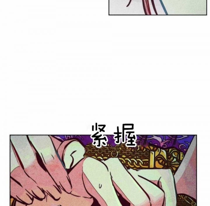 《轻易拯救法》第83话 第24页