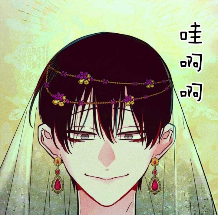 《轻易拯救法》第83话 第32页
