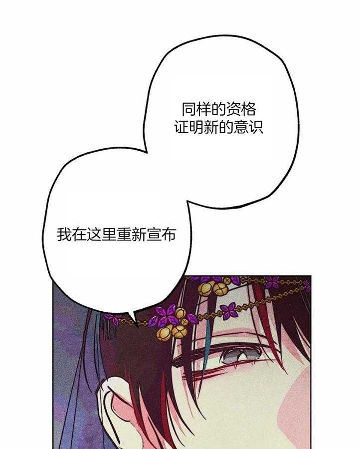 《轻易拯救法》第83话 第6页