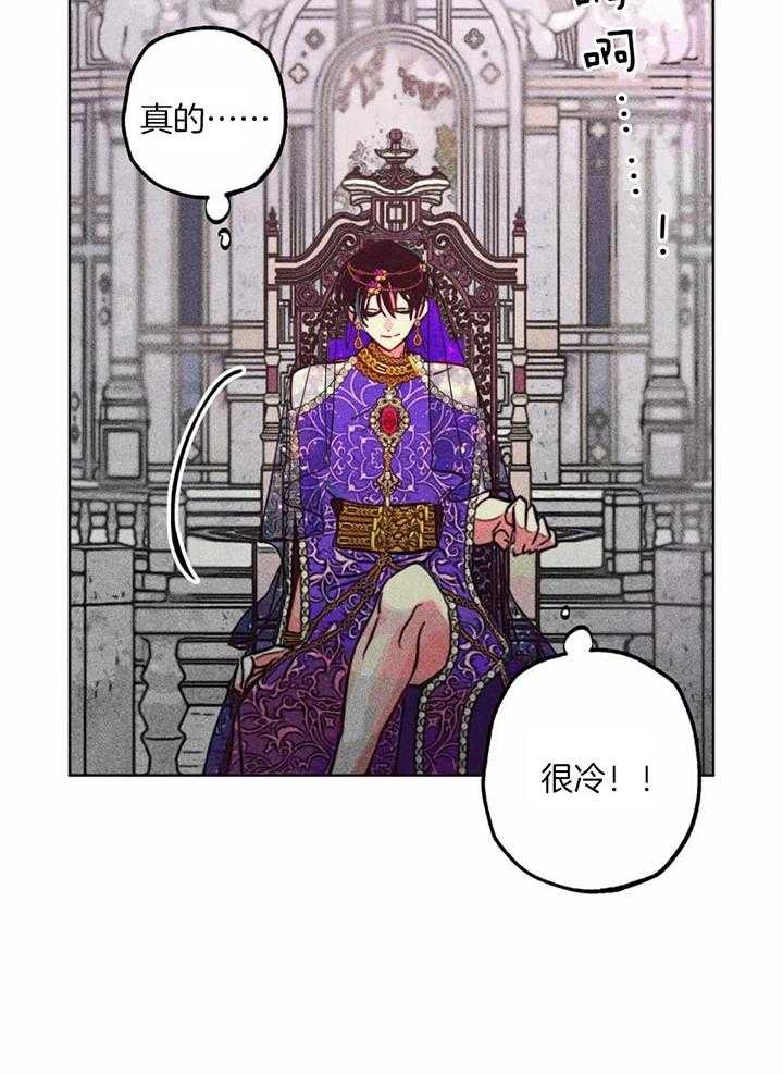《轻易拯救法》第81话 第28页