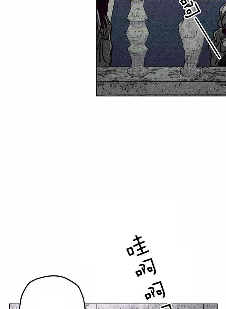《轻易拯救法》第81话 第31页