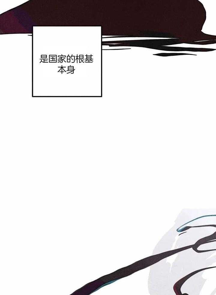 《轻易拯救法》第81话 第4页