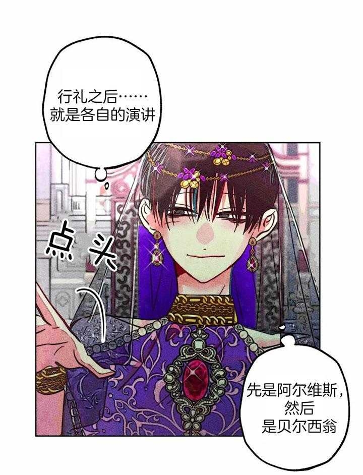 《轻易拯救法》第82话 第1页